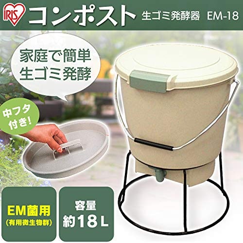 手間を省きたいなら密閉式がぴったり