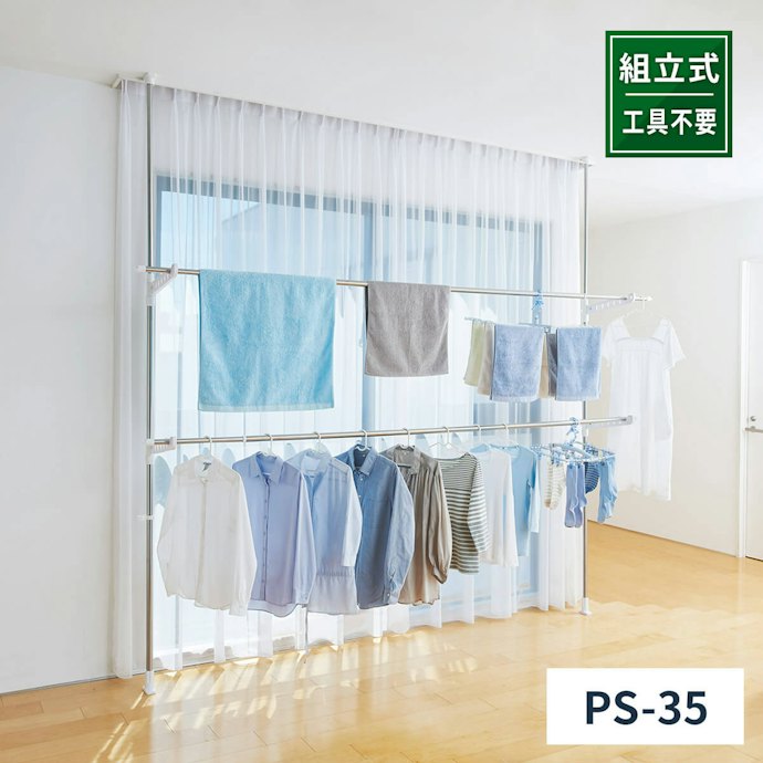 賃貸住宅や手軽に取りつけたい人には突っ張り棒タイプがおすすめ