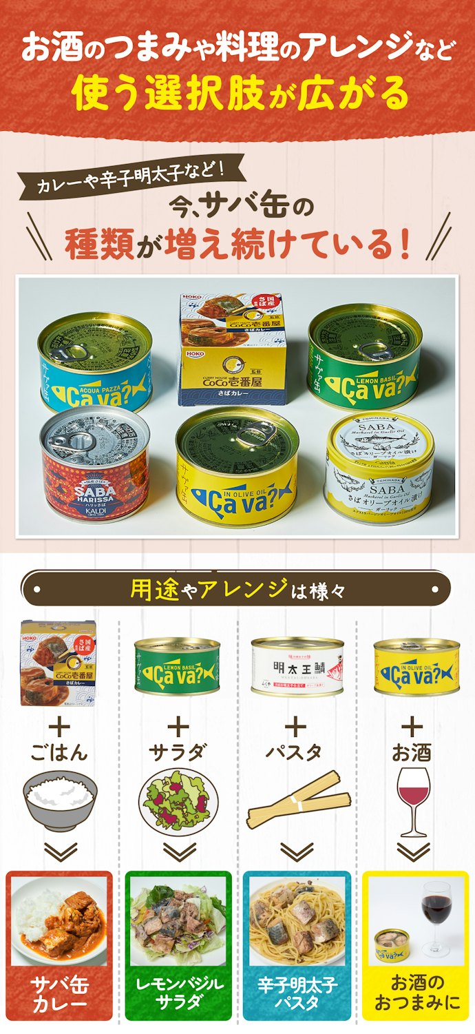 【変わり種】カレーや辛子明太子など、新しい味つけが増えている!