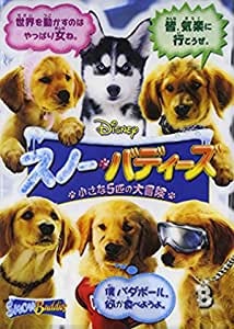 悲しいのが苦手なら、コメディ&アドベンチャー系が◎!