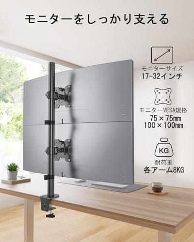 モニター本体の重量が耐荷重の範囲内かを確認しよう