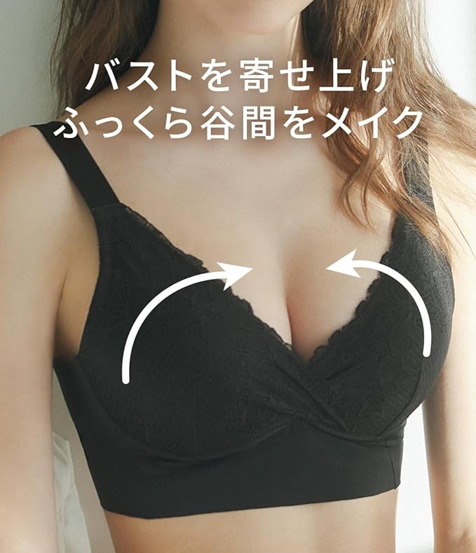 おうち時間の谷間メイクを狙うなら、ピーチジョンがおすすめ
