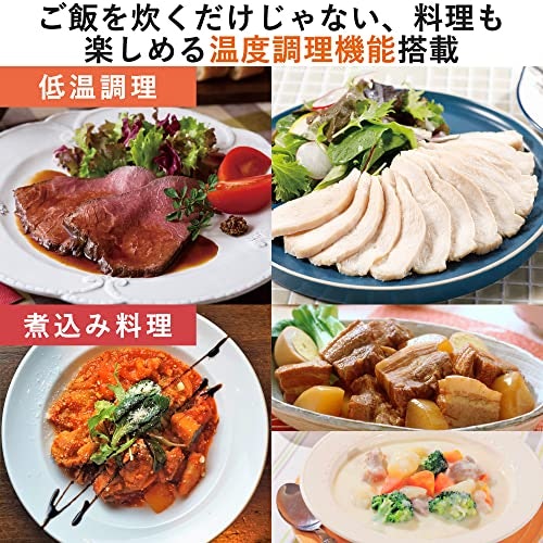 マルチクッカータイプ:炊く・煮る・蒸すの1台3役!一人暮らしにもぴったり