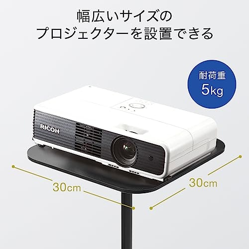 プロジェクターに合った天板サイズを選択。PCも置くなら拡張機能付きに注目