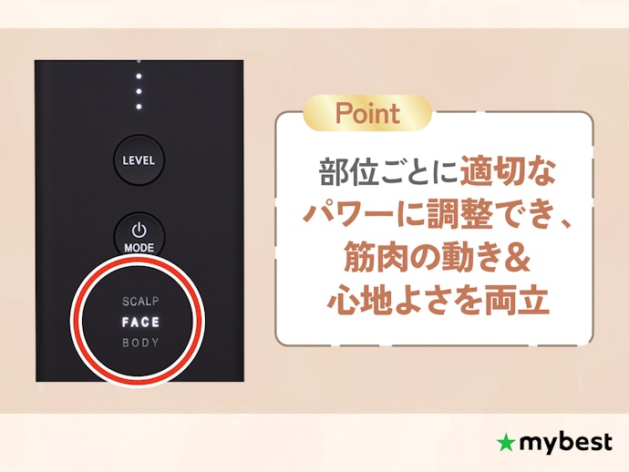 顔・頭皮をどちらもケアするなら、モード変更が可能な電気ブラシがおすすめ