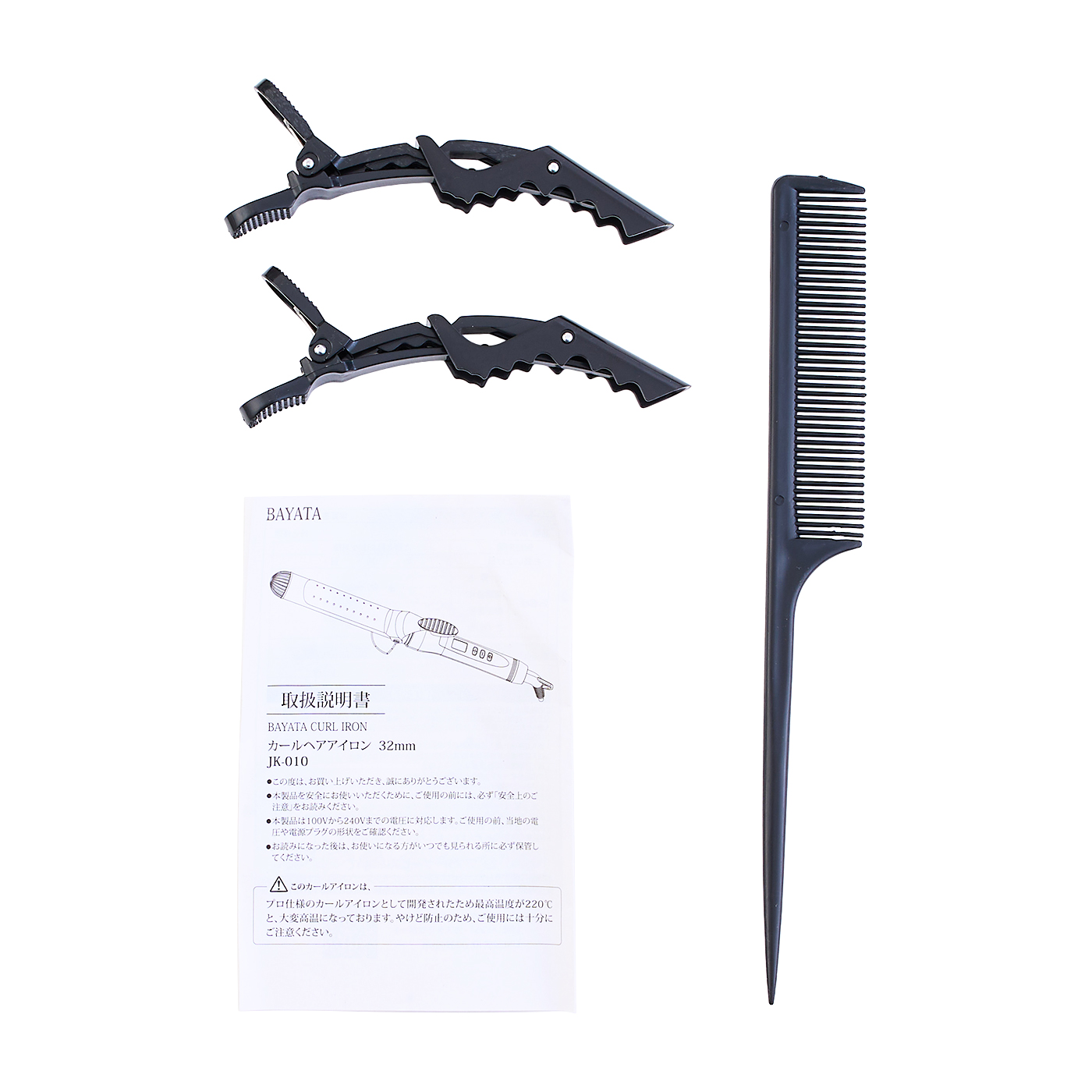 BAYATA カールアイロンの口コミ・評判は？実際に使ってよい点・気に