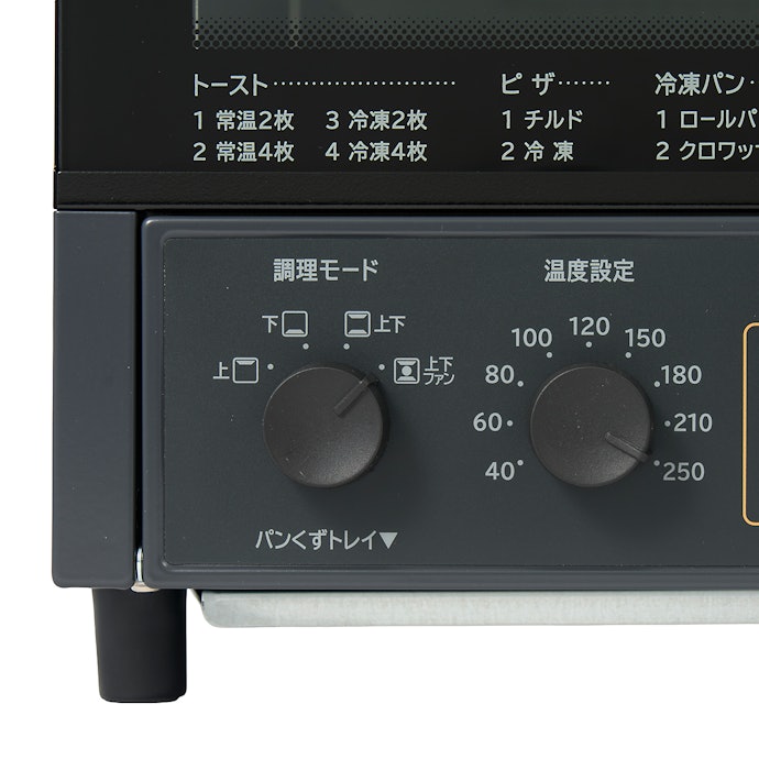 日立 コンベクションオーブントースター HMO-F300の口コミ・評判 日立 コンベクションオーブントースター HMO-F300の口コミ・評判