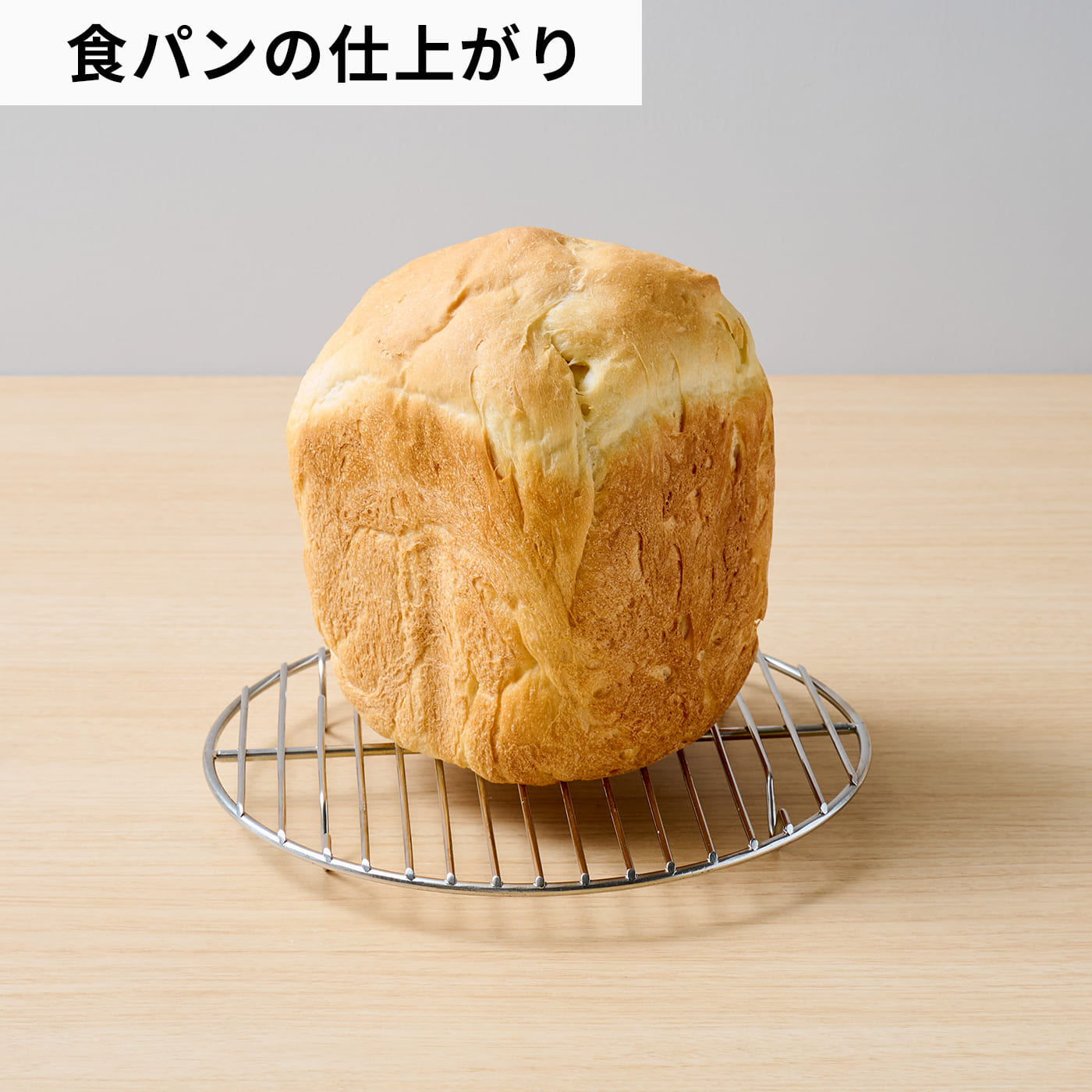 パナソニック ホームベーカリー ビストロ SD-MDX4の口コミ・評判