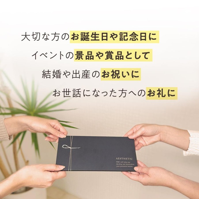 特別な思い出をプレゼントしたいなら体験チケットを確認しよう