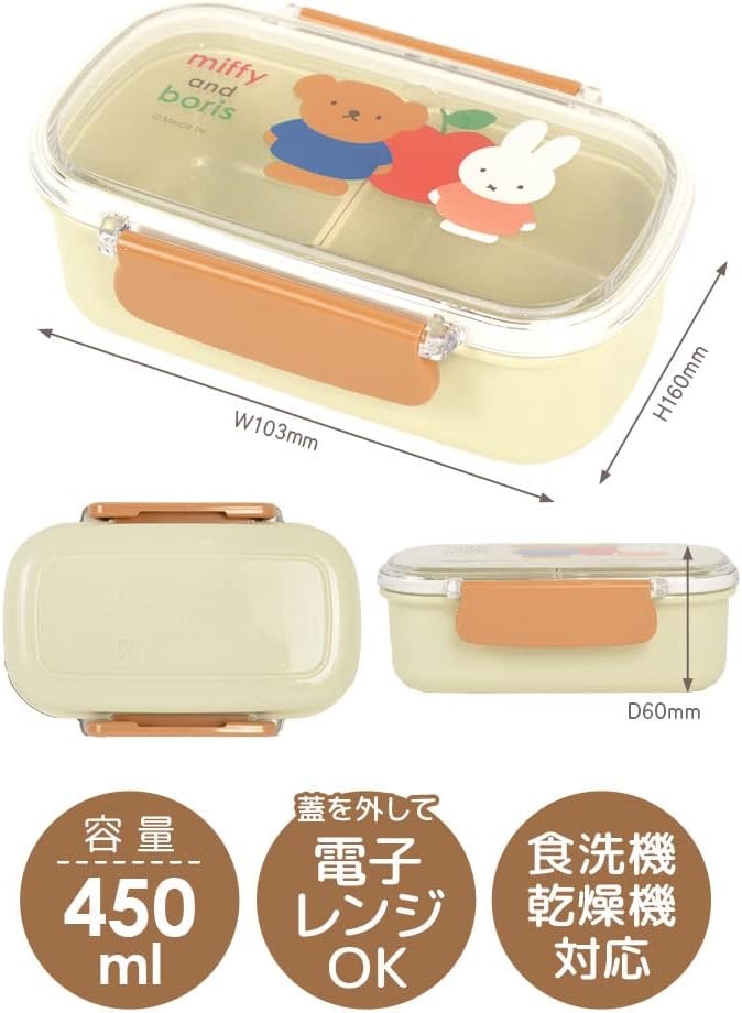 温めて食べたい人には、電子レンジ対応タイプがもってこい