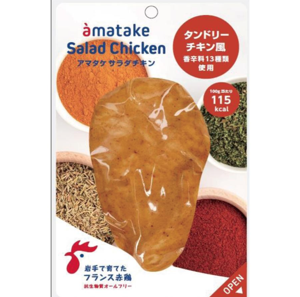 カレーやチーズ、ガーリックなど味付き:飽きにくい味を求める人におすすめ