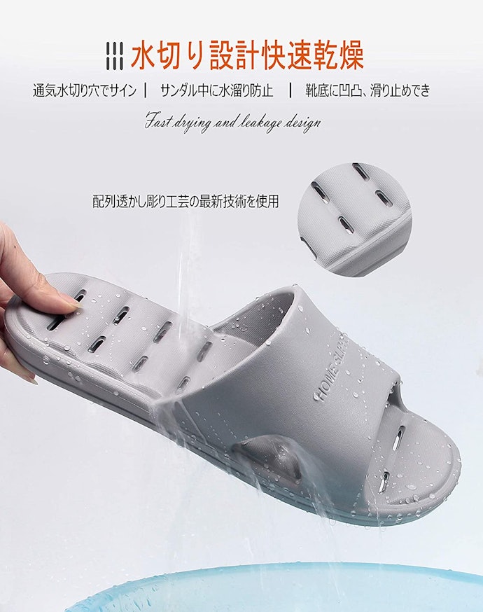 水はけをよくする加工がされているものは蒸れず快適