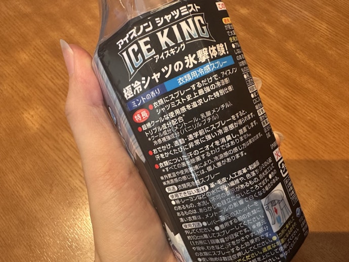 強めのミントの香り。外だと気にならないけど、室内だと目立つかも……