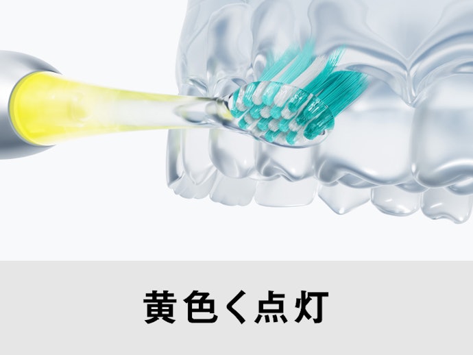 手磨きのようにゴシゴシと磨いてしまう人は、動かしすぎ防止センサーを検討しよう