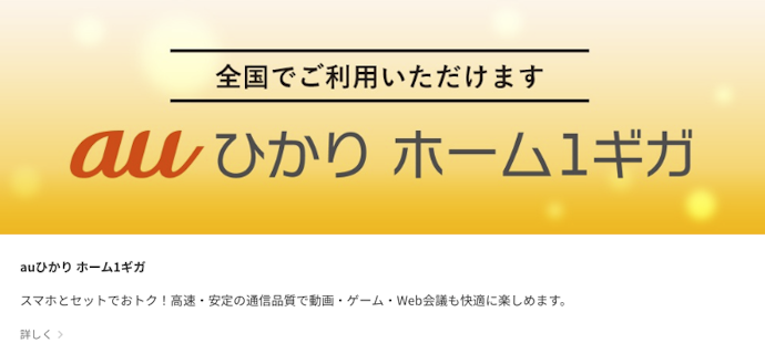 通信速度・応答速度ともにかなり速め。オンラインゲームも快適に楽しめる