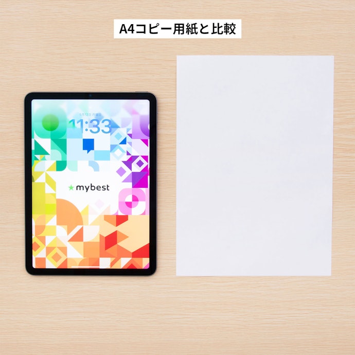 出先で長時間使える。持ち運びに便利
