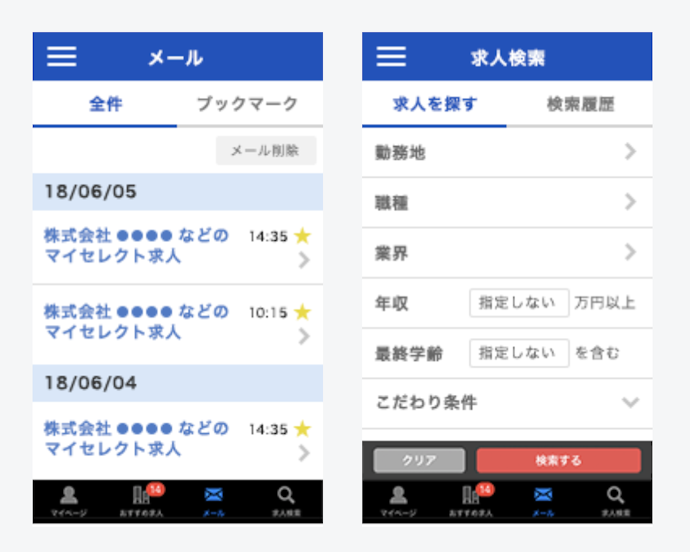 2名体制のサポートでやり取りが楽。便利な専用アプリも用意