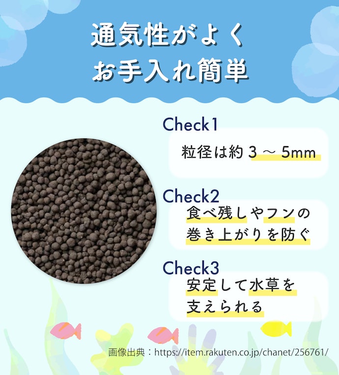 粒が大きめのノーマルタイプは手入れが楽で、初心者も扱いやすい