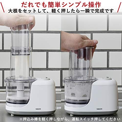 おろしを頻繁・大量にするなら、おろし専用タイプがおすすめ