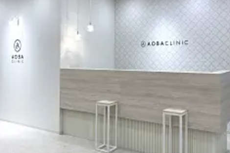 あおばクリニック大宮院のアクセス情報