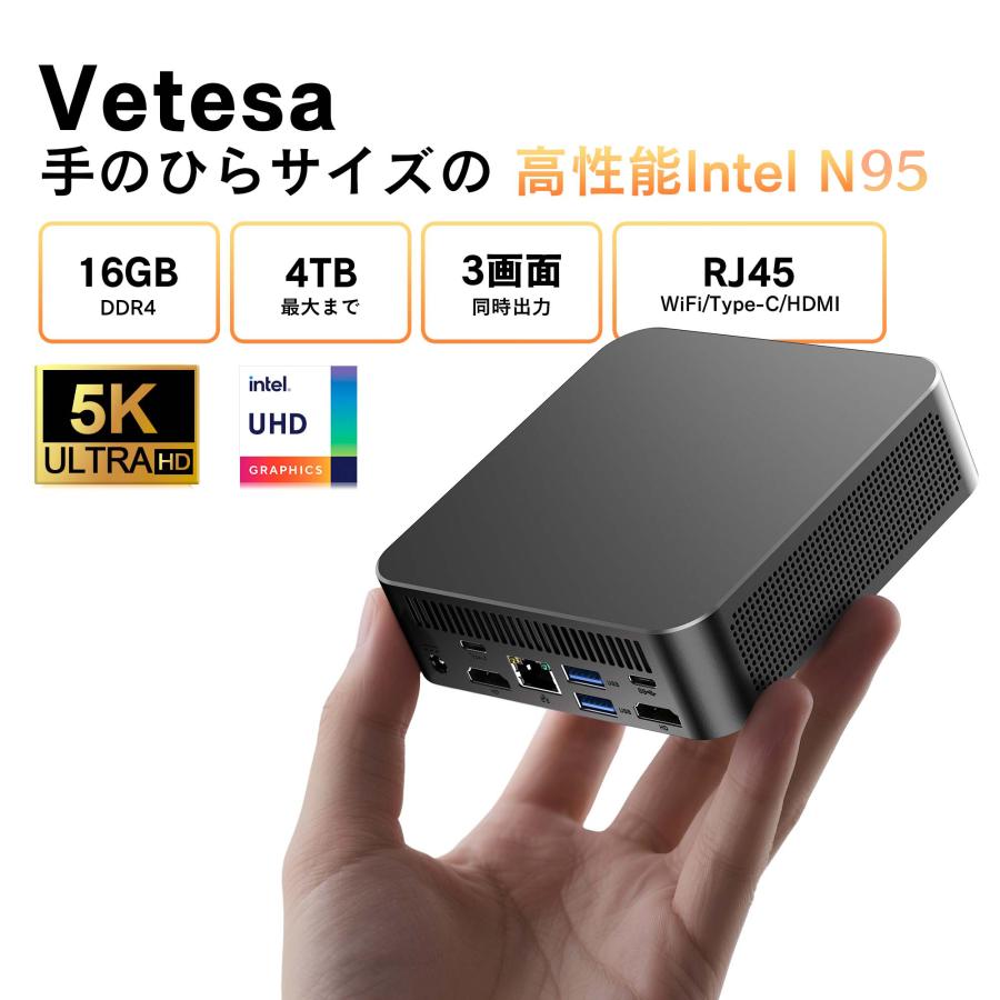コスパ最強デスクトップPCのおすすめ人気ランキング【2026年8月