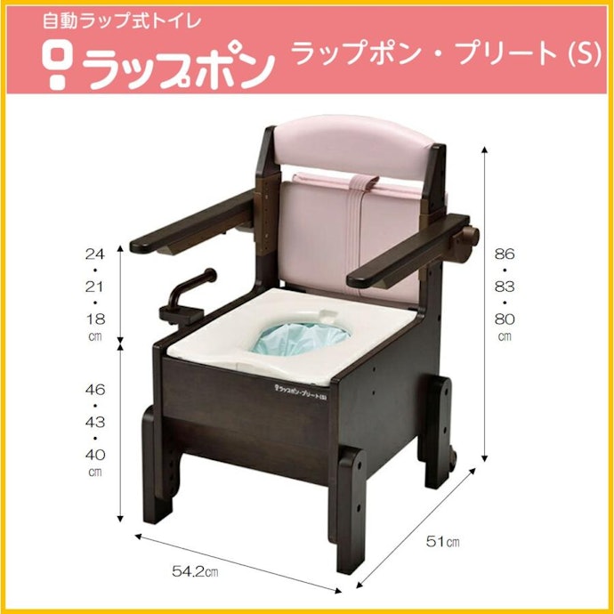 ポータブルトイレからの立ち上がりが心配なら座面の高さや蹴り込みをチェック