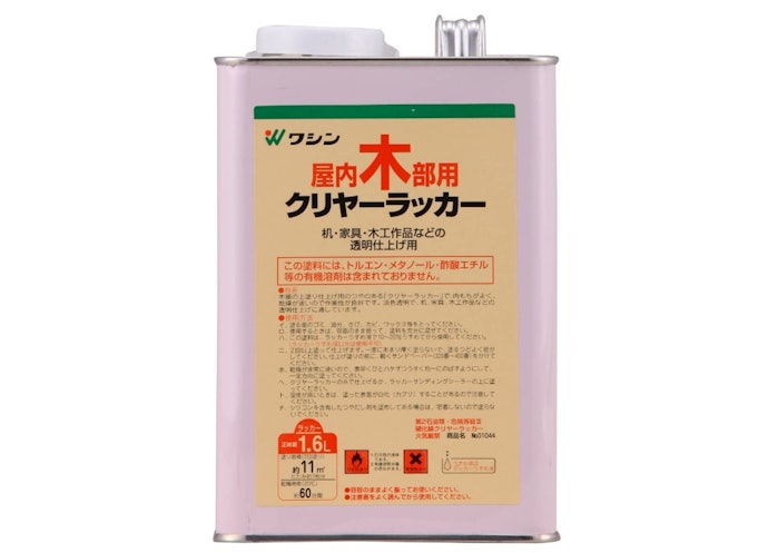 木工品・実用家具・屋内木部を素早く仕上げたいときは、ラッカーニスが活躍