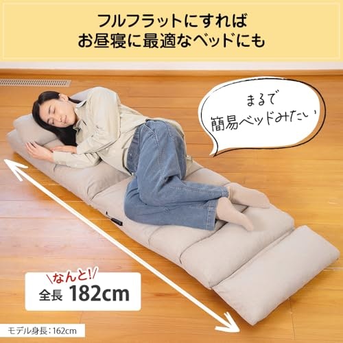 長時間楽に過ごしたいなら、リクライニング機能や背当てクッション付きをチョイス
