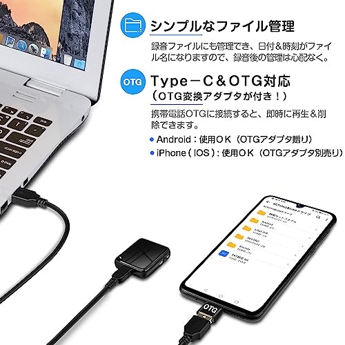 OTG対応ならスマホで証拠を突きつけられる!対応機種は要チェック