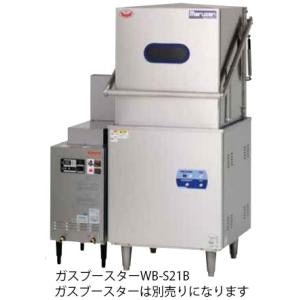 給湯器のサイズを抑えたいならブースター外づけ型をセレクト