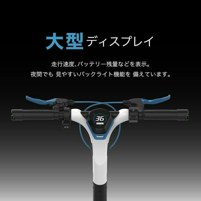 快適に操作するために、ハンドルの高さ調節やメーターの有無に注目