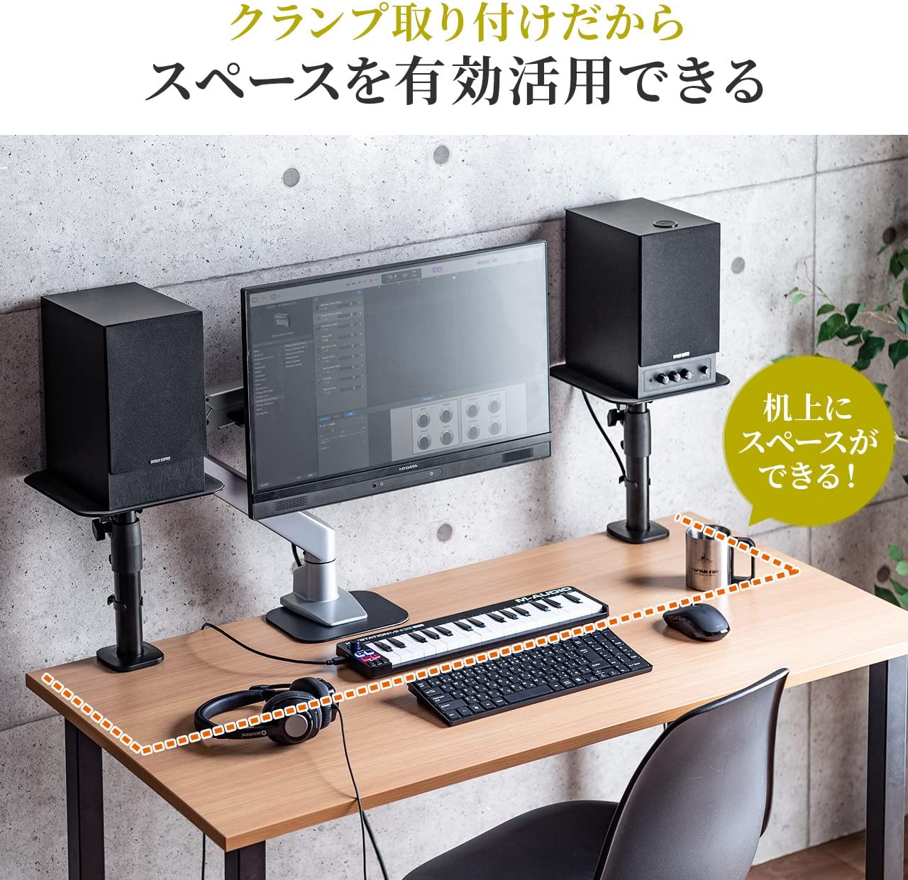 スピーカースタンドのおすすめ人気ランキング【リアスピーカーにも 