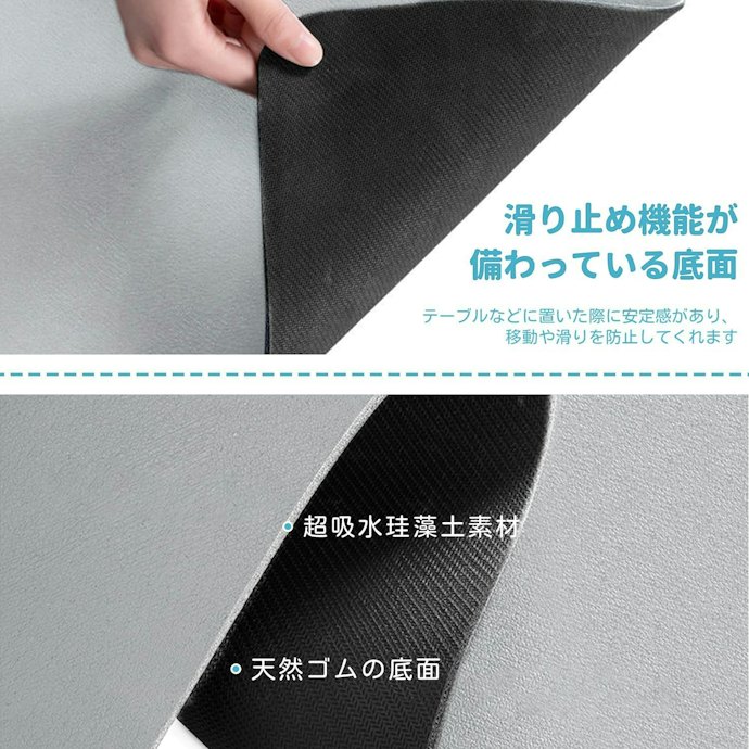 とにかくお手入れの手間を省きたいなら珪藻土がぴったり