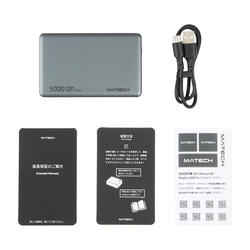 MATECH MagOn 5000の口コミ・評判は？実際に使ってメリット