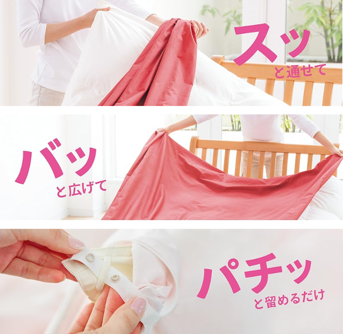 ワイドファスナー・ボタン付きテープが備わっていれば、着脱・洗濯もスムーズ