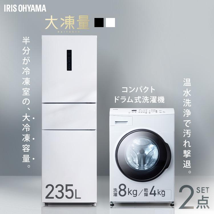 二人暮らし向け家電セットのおすすめ人気ランキング【2026年3月 