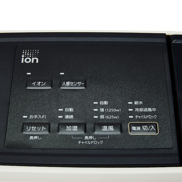 子どもやペットがいるなら転倒オフ機能やチャイルドロック付きをチョイス
