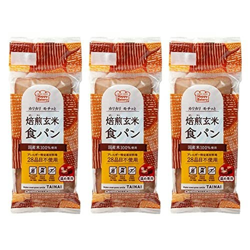 頻繁に食べるならミニタイプ~3斤までのなかから選ぼう