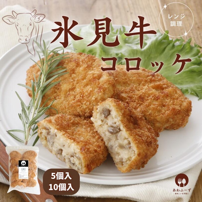肉の旨みを感じたいなら、ひき肉たっぷりタイプを選ぼう。ブランド肉にも注目