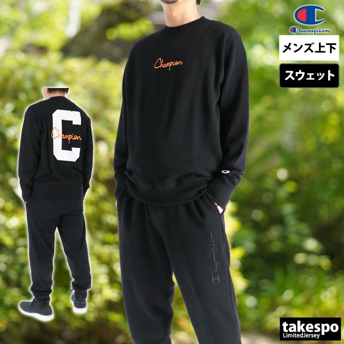 コーデに迷いたくないなら、セットアップをチェック