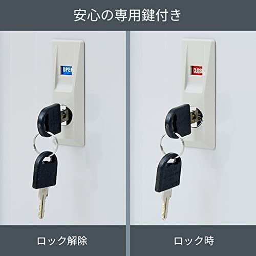 盗難やいたずら防止にはカギ付きを活用しよう