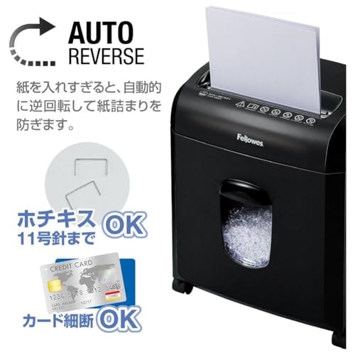 作業が中断するリスクを軽減したい人は、ジャムプルーフ・リバース機能対応モデルに注目しよう