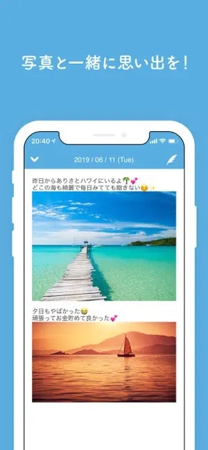 英語力に自信があるなら、日本語アプリに英語で書く方法も
