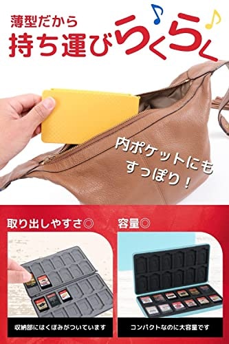 持ち出し用:コンパクトなカードポッド・スリムケースを