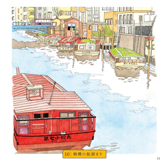塗り絵に慣れてきた中級者は、風景や動物モチーフで細かい塗り分けを楽しもう