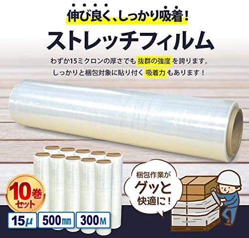 厚みは汎用性の高い15ミクロンを基準に用途に合わせる