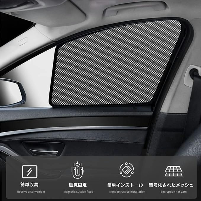 車中泊にはメッシュ素材で通気性のよいものを選ぼう