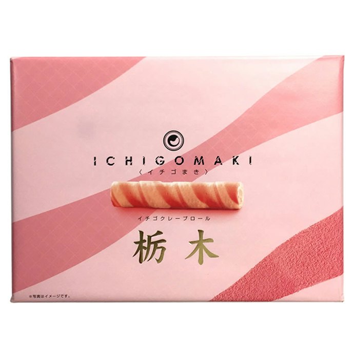 スイーツ好きには、栃木のいちごを使用したお菓子がおすすめ