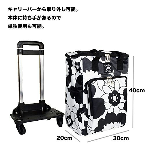 家の中でも荷物を楽に運びたいなら、バッグを取り外せるものが便利