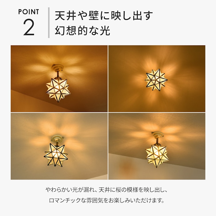 賃貸や後付けにはシーリングライトで簡単に設置しよう